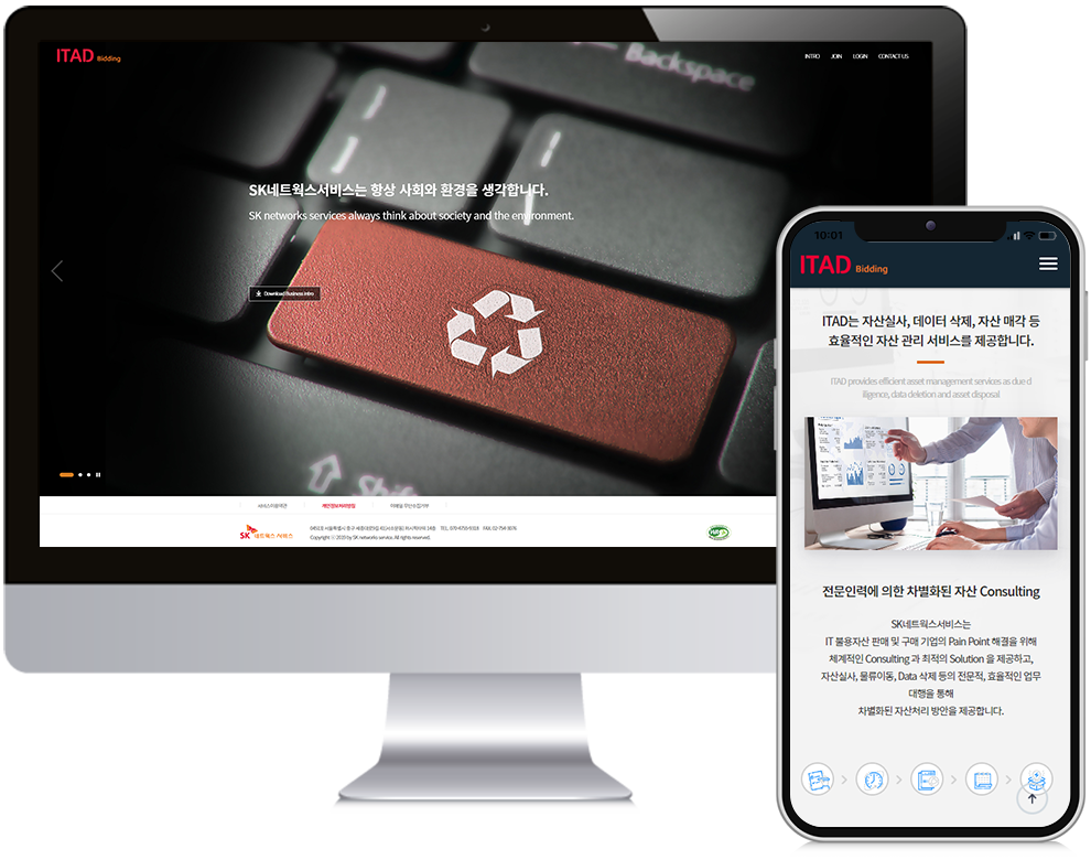 IT Asset Auction 플랫폼 이미지